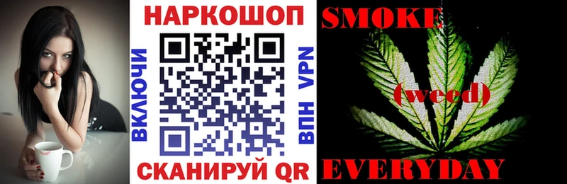Купить MDMA СК МЕФ Канабис Гашиш Курганинск