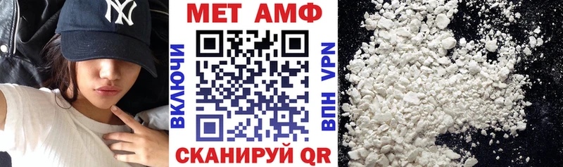 Amphetamine 98% Купить где Курганинск