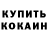 Alpha-PVP СК Khadisha Salemova