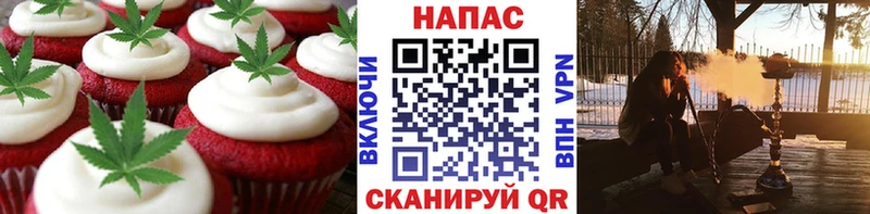 Купить  Курганинск  Canna-Cookies конопля 
