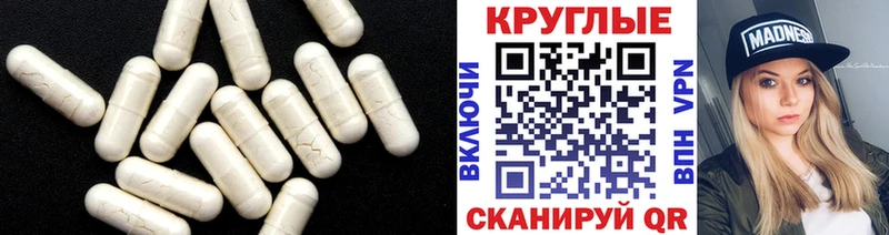 Купить  Курганинск  ЭКСТАЗИ Дубай 