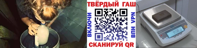 Купить закладки  Курганинск  ГАШ Ice-O-Lator 