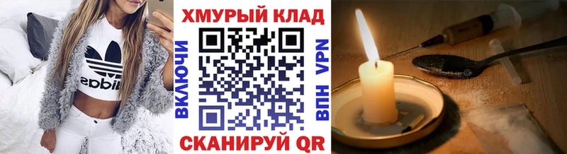 Героин гречка  Купить где  Курганинск 