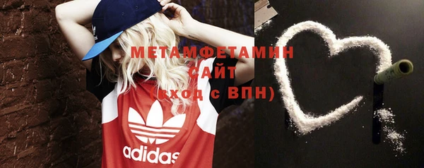 экстази Верхний Тагил