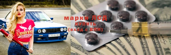 герыч Верхнеуральск