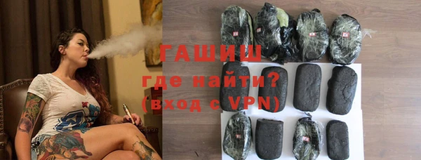 кристаллы Верея