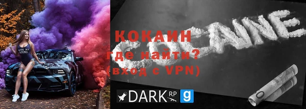кристаллы Верея