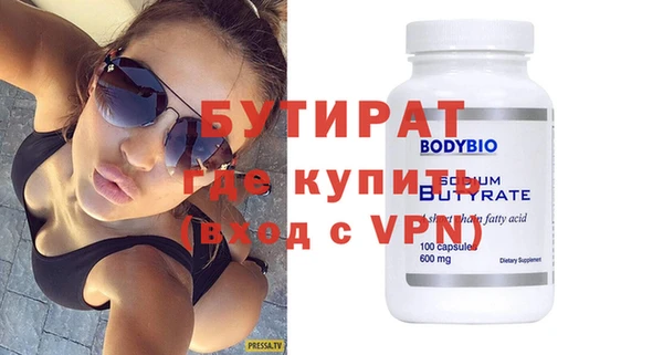 экстази Верхний Тагил
