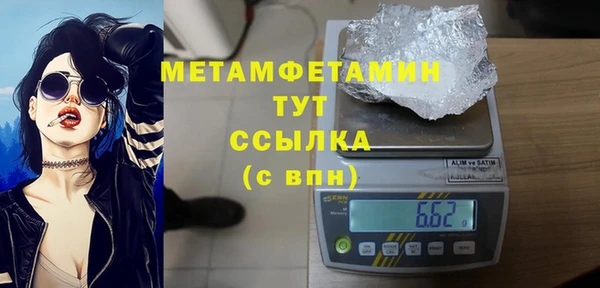 кристаллы Верея