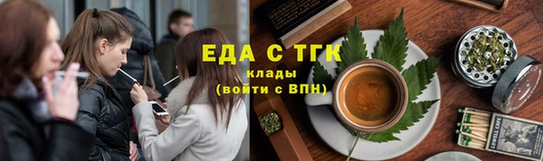 кристаллы Верея