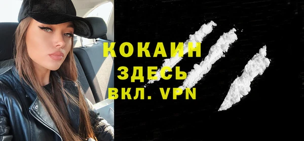 герыч Верхнеуральск