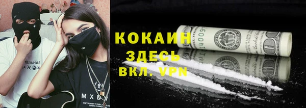 экстази Верхний Тагил