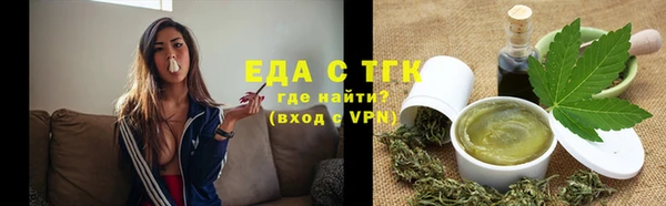герыч Верхнеуральск