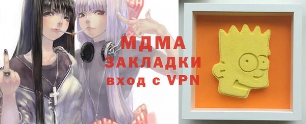 герыч Верхнеуральск