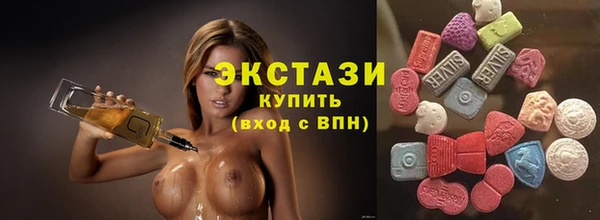 экстази Верхний Тагил