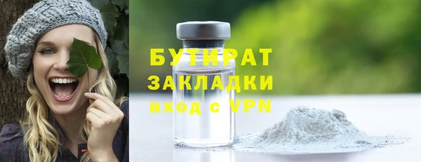 экстази Верхний Тагил