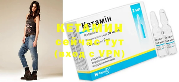 кристаллы Верея