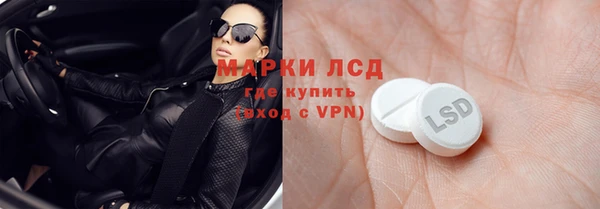 герыч Верхнеуральск