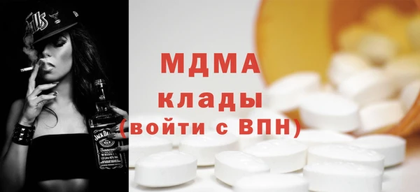 кристаллы Верея