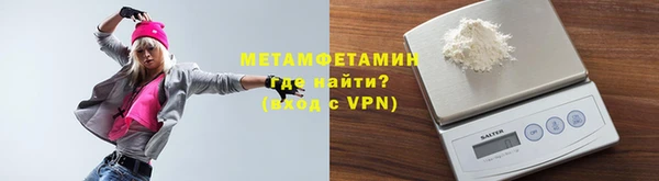 герыч Верхнеуральск