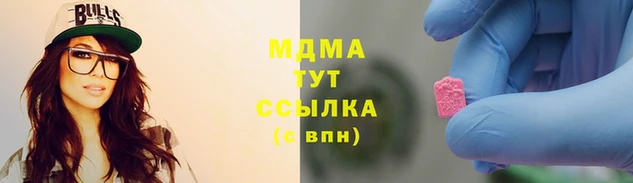 экстази Верхний Тагил