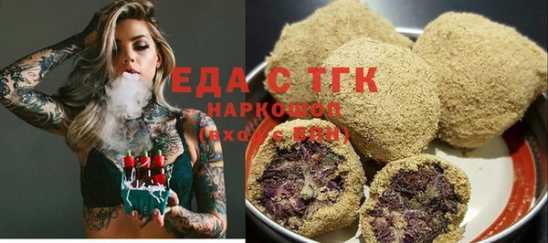 кристаллы Верея