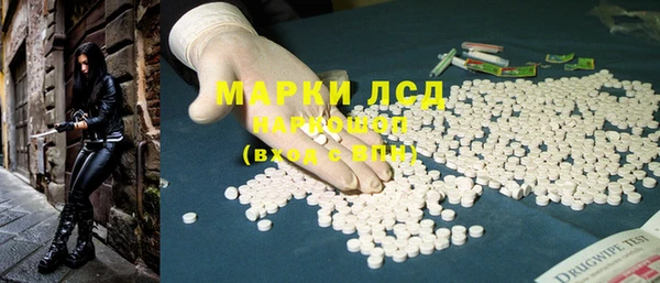 экстази Верхний Тагил