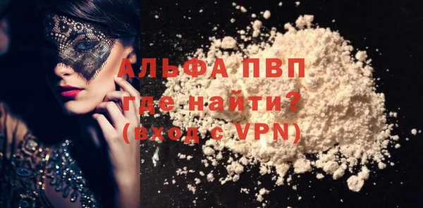 герыч Верхнеуральск