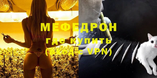 герыч Верхнеуральск