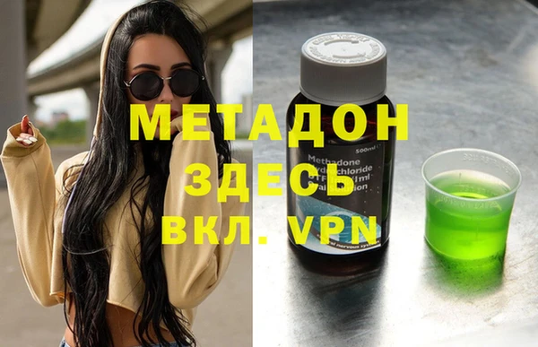 герыч Верхнеуральск