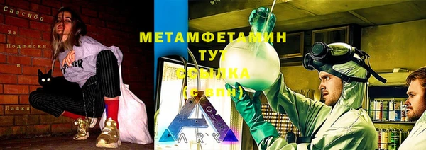 кристаллы Верея