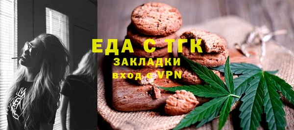 кристаллы Верея
