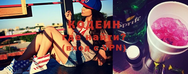 экстази Верхний Тагил