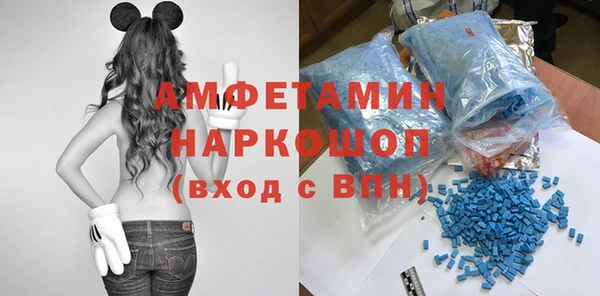 кристаллы Верея