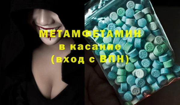 экстази Верхний Тагил
