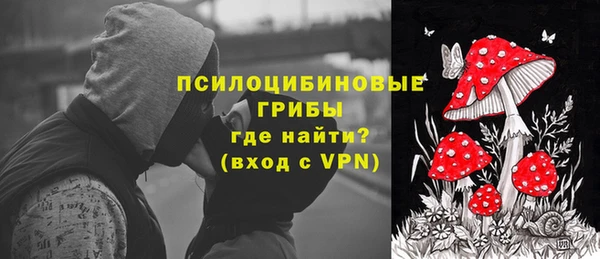 герыч Верхнеуральск
