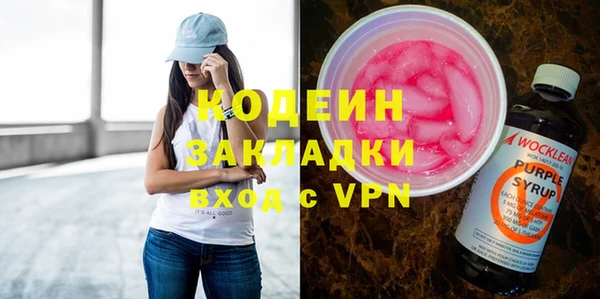 герыч Верхнеуральск