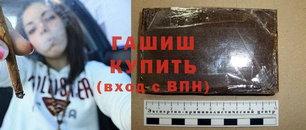 герыч Верхнеуральск