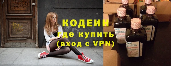 экстази Верхний Тагил
