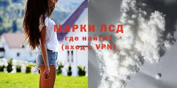 герыч Верхнеуральск