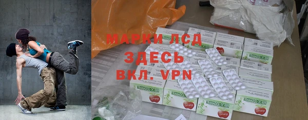 экстази Верхний Тагил