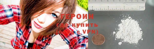 герыч Верхнеуральск