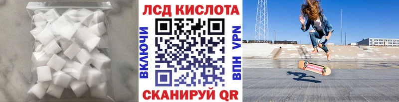 Купить  Курганинск  Лсд 25 экстази кислота 