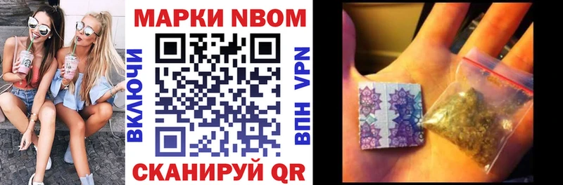 Купить где  Курганинск  Марки 25I-NBOMe 1,5мг 
