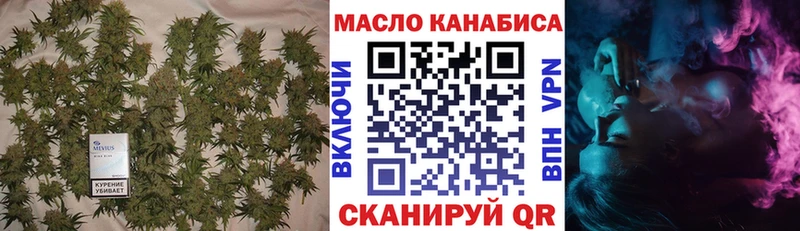 Купить  Курганинск  Дистиллят ТГК THC oil 