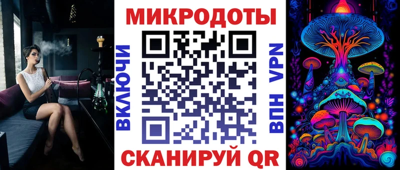 Псилоцибиновые грибы ЛСД  Купить  Курганинск 